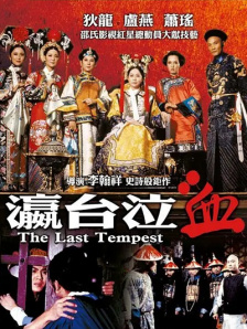 国产精品一级视频
